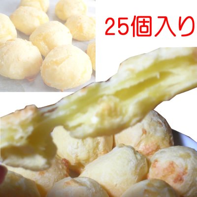 画像3: ポンデケージョ　本場ブラジルレシピ 1kg（40g*25個） 業務用 冷凍パン生地　