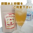 画像2: クラフトコーラ (3.5g×5パック）ティーブティック 宅配便用 (2)