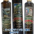 画像4: ソバハニ エクストラヴァージン オリーブオイル 500ml ポルトガル産 アルヴェキーナ SOBHANI 賞味期限2026年3月 (4)