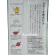 画像3: 深蒸し有機栽培茶 100g 静岡県産煎茶 カネ松製茶 メール便 (3)