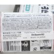 画像5: 泥炭石 100g ×3個セット でいたんせき 洗顔せっけん ペリカン石鹸 檜の香り 宅配便用 (5)