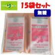 画像1: アセロラ 無糖 6kg　冷凍ピューレ　400g 100g×4P×15袋セット フルッタフルッタ (1)