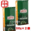 画像1: マテ茶 テレレ　ナチュラル　500g×2個セット　ERVA　MATE　TERERE (1)