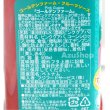 画像4: パッションフルーツ ピンクグアバ 濃厚ピューレ 500ml ×各1本セット 組合せ自由 ゴールデンファーム　フジフードサービス (4)