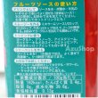 画像3: パッションフルーツ ピンクグアバ 濃厚ピューレ 500ml ×各1本セット 組合せ自由 ゴールデンファーム　フジフードサービス (3)