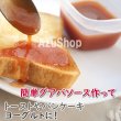 画像7: 甜杏仁パウダー 業務用200g 　グアバペースト 300g セット 杏仁豆腐グアバソース添え 送料無料 (7)