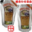 画像1: MVNE ノンシリコンシャンプー コンディショナー セット 組み合せ自由 ミューネ 詰替用 各440ml (1)