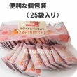 画像2: カラメルビスケット アップルシナモン クッキー ベルメーレン 25P 137g VERMEIREN ベルギー産 (2)