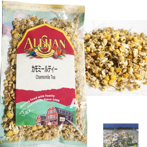 画像1: カモミールティー 25g アリサン ハーブティー メール便 chamomile tea (1)