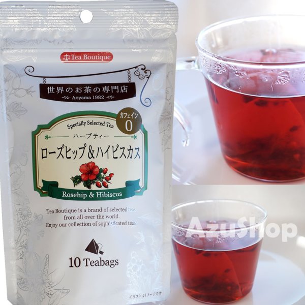 画像1: ローズヒップ ハイビスカス ティーバッグ ハーブティー Tea Boutique ティーブティック 10TB (1)