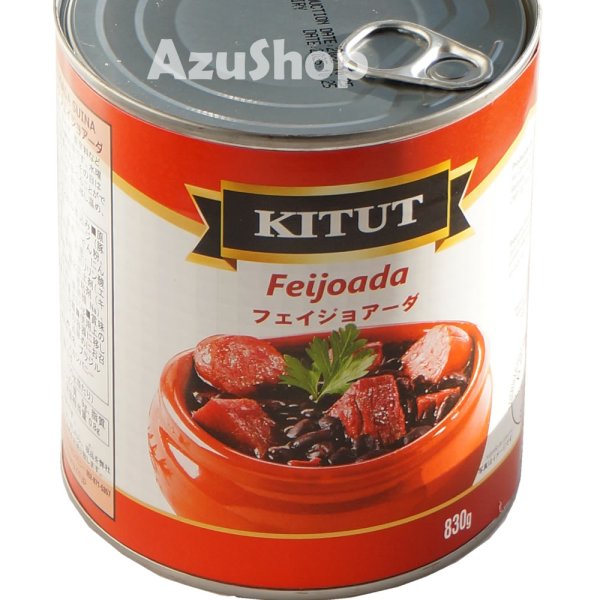 画像1: 12缶セット フェイジョアーダ 黒いんげん豆と豚肉煮込み 缶詰 830g Feijoada KITUT (1)