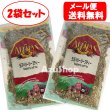 画像1: ラズベリーリーフティー 25g×2袋 アリサン ハーブティー メール便 (1)