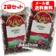 画像1: ハイビスカスティー 25g×2個セット アリサン ハーブティー メール便用 hibiscus tea (1)