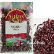 画像1: ハイビスカスティー 25g アリサン ハーブティー メール便用 hibiscus tea (1)