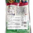 画像3: 送料無料 有機クランベリー 60g×2袋セット アリサン オーガニック メール便用 organic cranberries (3)