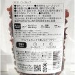 画像3: ローズヒップ 50g ×２袋セット ハーブティー 茶葉 シェル ミニパック Tea Boutique ティーブティック チリ産 (3)