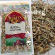 画像4: 送料無料 レモングラスティー ２袋セット（25g×2P） 50g アリサン ハーブティー メール便用 Lemongrass tea (4)